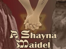 An illustration of two women holding hands over the Star of David with the text, "A A Shayna Maidel".